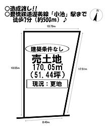 売土地　小池町　全3区画