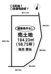 売土地　柳生町　全7区画