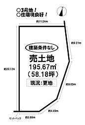 売土地　柳生町　全7区画