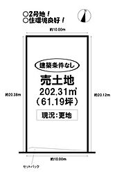 売土地　柳生町　全7区画