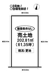 売土地　柳生町　全7区画