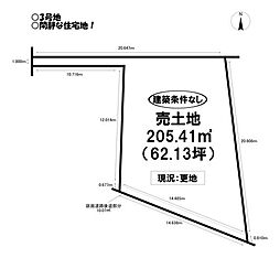 売土地 飯村町　全4区画