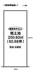 東小鷹野4丁目　売土地