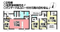 新築戸建 下五井町　全2棟