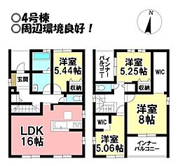 新築戸建 草間町　全7棟