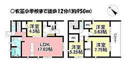 新築戸建　田原市加治町　全1棟