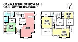 多米中町4丁目　中古戸建