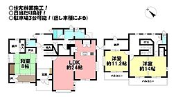 中古戸建　山田一番町