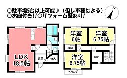 西浜町　中古戸建