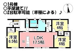 新築戸建　田原市赤羽根町　全2棟