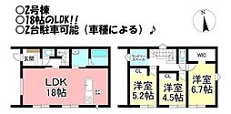 新築戸建　田原市赤羽根町　全2棟