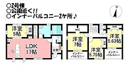 新築戸建　東岩田2丁目　全4棟