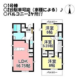 新築戸建　東郷町　全3棟