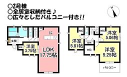 新築戸建　牛川町　全2棟