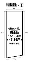 上野町　売土地