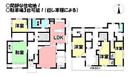 東赤沢町　中古戸建