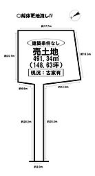 東小鷹野2丁目　売土地