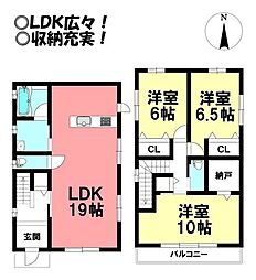 多米中町2丁目　中古戸建