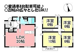 西口町　中古戸建