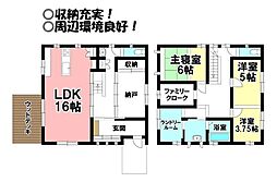 東幸町　中古戸建