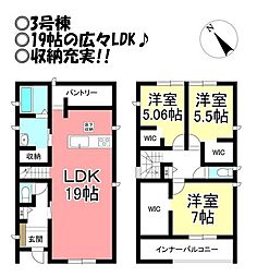 新築戸建　豊橋牛川西部土地区画整理地内　全3棟