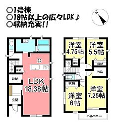 新築戸建　豊橋牛川西部土地区画整理地内　全3棟