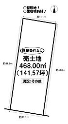 東森岡1丁目　売土地