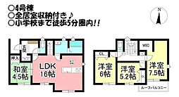 新築戸建　多米中町2丁目　全7区画