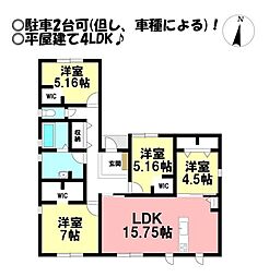 新築戸建　湖西市岡崎