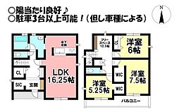 新築戸建　湖西市新居町