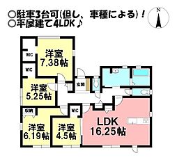 新築戸建　湖西市新居町