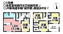 新築戸建 湖西市梅田　全2棟