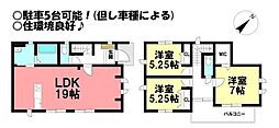 新築戸建　湖西市新居町