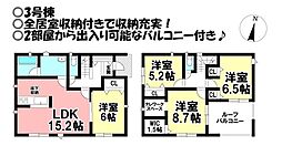 新築戸建 湖西市新居町　全3棟