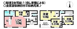 新築戸建　湖西市新居町