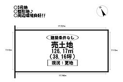 売土地　西橋良町　全5区画