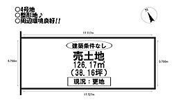 売土地　西橋良町　全5区画