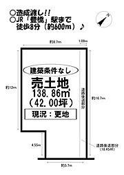 西小田原町　売土地