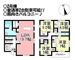 中古戸建　牟呂外神町　全2棟