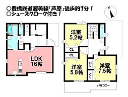 中古戸建　芦原町　全3棟