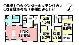 中古戸建　天伯町　全2棟