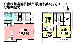 中古戸建　芦原町　全3棟