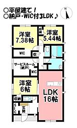 湖西市新居15期　新築戸建　限定1棟