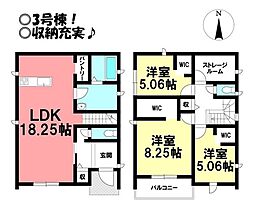 新築戸建　湖西市新居町新居　全4棟