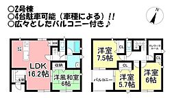 新築戸建 田原市福江町　全2棟