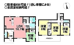 多米西町2丁目　中古戸建