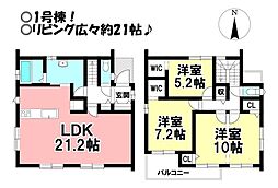 新築戸建　新居町第(2)　全2棟