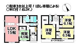 牛川町 中古戸建
