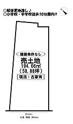 西岩田1丁目　売土地