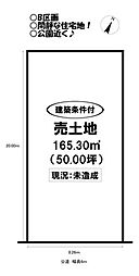 牟呂町　売土地　全2区画